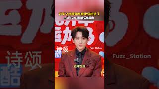 20260218 刘学义 Liu Xueyi • Fun Interview 
