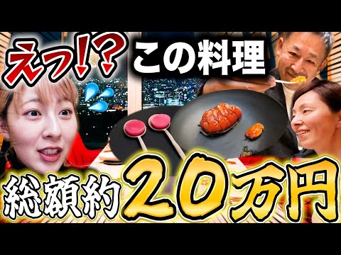 【世界最高峰✨】あの映画「グランメゾン・パリ」の料理を食べてきた‼️調子に乗ったら金欠確定した💸😇