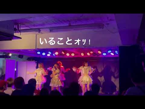 新体制初💫名古屋遠征LIVE映像