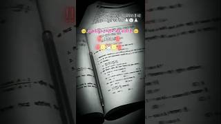 #motivation #brgk #mathshortcuts #upsc #brkstudy #mathsshorttricks #gk #ssc #brstudy #shorts #video
