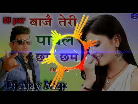 Dj pe baje teri payal cham cham song remix dj hifi remix dj aman officel Raju punjabi song 