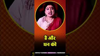 घर की रसोई में रख लो यह एक चीज होगी सभी परेशानिया होगी दूर #short #astrology #jyotish #upay