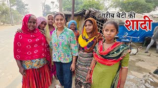 नहीं जा पा रहीं हूं गरीब बेटी की शादी में || Shivani kumari