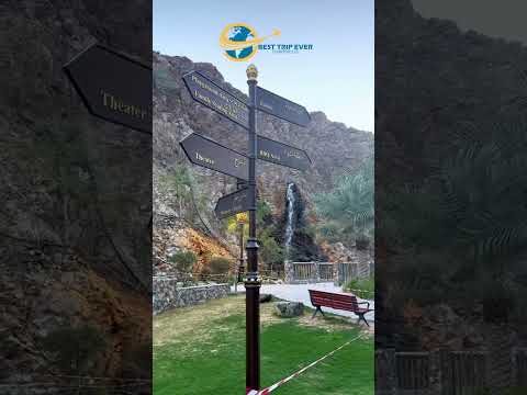 #SheeshPark #Khorfakkan #NatureVibes #ExploreUAE #MountainEscape #BestTripEverTourism