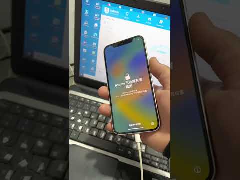 iremover icloud ativação para todos os iphones desbloqueados