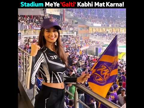 Stadium Me Ye Galti Galti Se Bhi Mat Karna..!! 😵