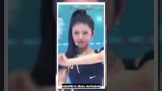 NiziU Rima Fancam