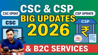 CSC & CSP New Services 2026 | G2C & B2C Services List | CSC Income Increase