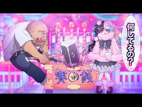 賽銭箱をボコボコにするおじさんに少女が…【アニメ】
