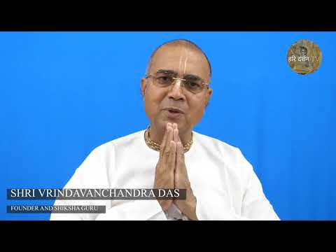 Introduction of My Dearest Guru Ji Shri Vrindavan Chandra Das @GIVEGITA.