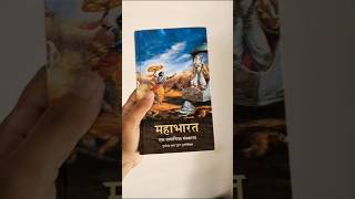 🕉️ Book of Mahabharata | #mahabharat #iskon #books #unboxing #shorts #shortsfeed