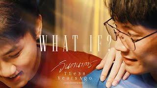 The 38 Years Ago - จินตนาการ (WHAT IF?) [Official MV]