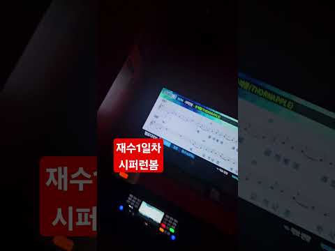 시퍼런봄 #cover #코노 #노래 #노래커버