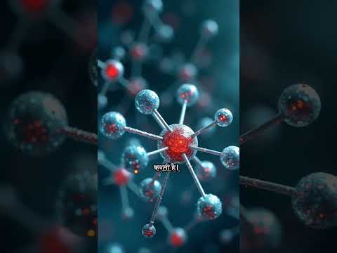 रसायन विज्ञान: पदार्थ और परिवर्तन👍☺️ #youtubeshorts #viral #shorts #trending #education #neet