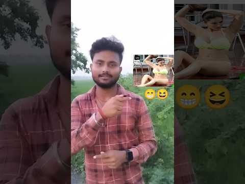 YE Bataiye Guys Ye 😆😂Kiska Pic Hai😆😁#funnyshorts  #shortvideo #shortvlog  #shortsfeed #vrail #shorts