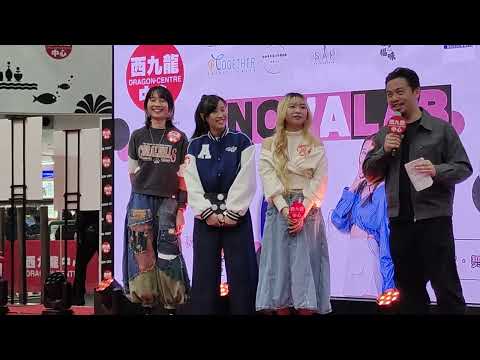 娛樂人生 - 陳蕾 (Cover by 麻甩三小辣) @NovaLab 企劃第一彈 西九龍中心 2025.03.09