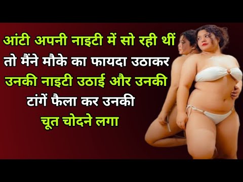 Emotional & Hart Touching Kahani IN Hindi || Suvichar IN Hindi || Romantic kahani #HindiAudioStory
