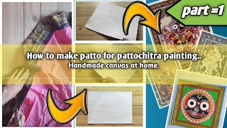 Kese patto tayar karein ghar pe pattochitra kiliye / handmade canvas at home.#pattachitra #patta .