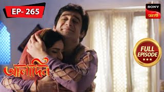 পলাতক নারীদের প্রত্যাবর্তন | Aladdin | আলাদিন | Ep 265 | Full Episode | 2 Jan 2023