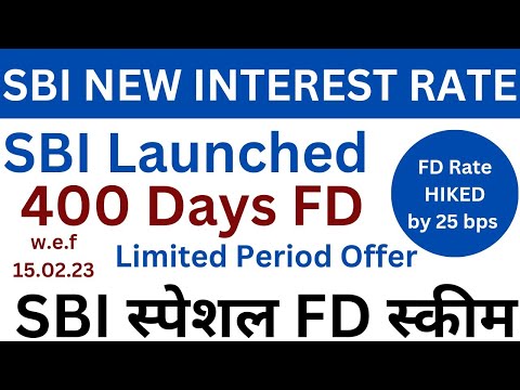 SBI FIXED DEPOSIT NEW INTEREST RATES 2023| SBI FD Interest Rate #sbi #fd