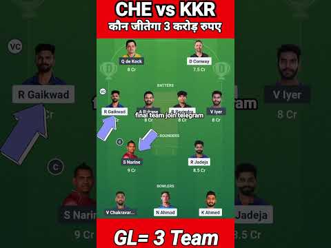 CHE vs KKR Today Match Prediction | Chennai Super Kings vs Kolkata Knight Riders Dream Team IPL 2025