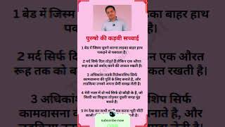 #motivation #girlsvichar #suvicharinhindi #astrology #todaysuvichar #motivational #astrovichar