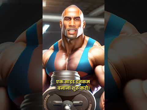 🔥 21 दिन का चैलेंज! | खुद को बदलने का सबसे बड़ा मौका #shorts #viralvideo