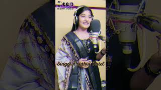 Vala Aato Valap Ni Chhe Vat SInger Pruthvi Patel 2025 New Short Video