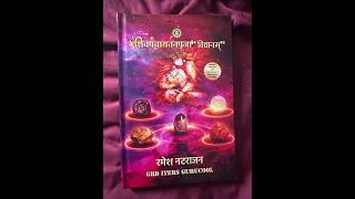 Shiva Panchayatana Puja#1-Shravana Masam-GRD Iyers GuruCool-03Aug2026