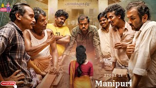 Avihitham|2025|Thriller|explain in Manipuri|movie explain|movie explanation|Manipuri film
