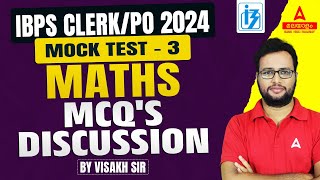 IBPS Clerk/PO 2024 | IBPS RRB Maths Classes 2024 | IBPS RRB Maths MCQs #3