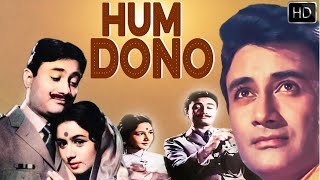Hum Dono 1961 Full Movie - Dev Anand, Nanda | Superhit Hindi Romantic Movie