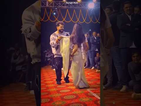 Khesari Lal Yadav ने Priya Sohani को पानी पानी कर दिया | Latak Jaiba #viralvideo #short #khesari