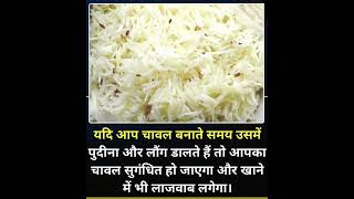 #kitchenhacksandtricks#food#healthyfood#easy#kitchenhacksideas#viral#cooking#tips#shorts