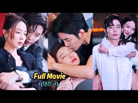 🔥Billionaire CEO Fall in love with Bindas girl😍 new kdrama cdrama romantic love story in hindi 2024
