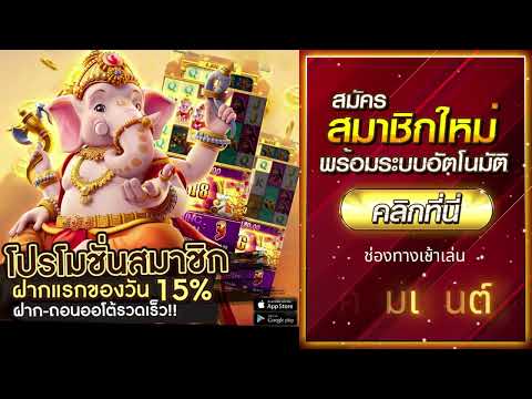 โปรสล็อตทุนน้อย ถอนไม่อั้น โปรทุนน้อย 20 รับ 100 รวมโปร สล็อต ทุนน้อย