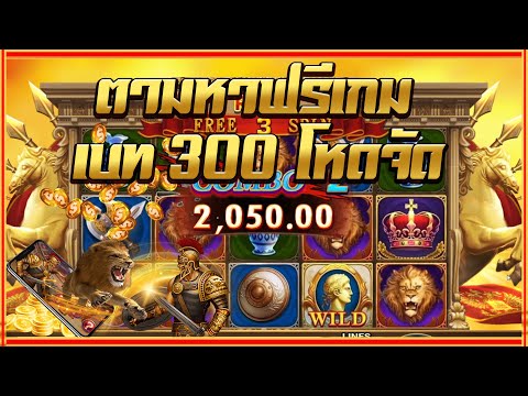 สล็อตโรม่า Joker Slot 🔥Roma ไล่เบท แตกง่าย