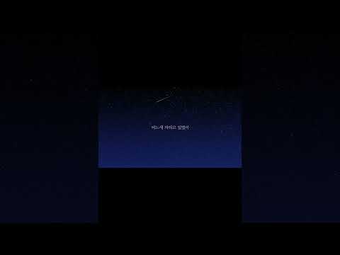 스텔라 / じん - Covered by 보네 【한국어로 불러보았다】 #스텔라  #보컬로이드 #커버 #보네 #녹음러 #불러보았다 #불러봤다