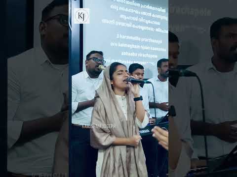 Anthyakala Abhishekam| IPC Gilgal, Madiwala| #worshipservice @GilgalIPCMadiwala