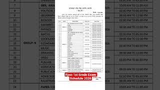 Rpsc 1st Grade Exam Schedule 2026,1st Grade Subject wise schedule 2026 #rpsc1stgrade #govt #teacher