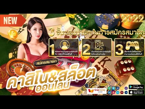 วิธีสมัคร เว็บพนันออนไลน์ ที่ดีที่สุด เว็บตรงไม่ผ่านเอเย่นต์ บาคาร่าเว็บตรง เว็บตรง 🎰