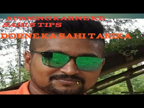 running karne  ka sehi tarika 5 tips#youtube #hindi #army #SSC