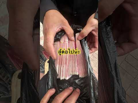 รักคุณนะคะ