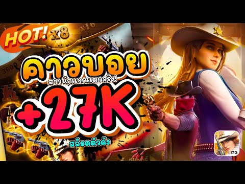 เว็บตรงไม่ผ่านเอเย่นต์ เว็บตรง true wallet สล็อตเว็บตรง เว็บตรงอันดับ1 เกมฮิตpg