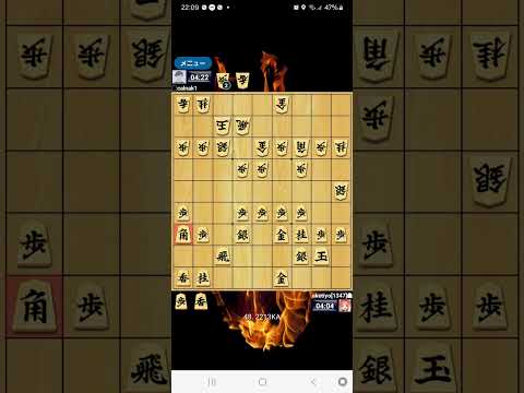 将棋クエスト　相振り飛車