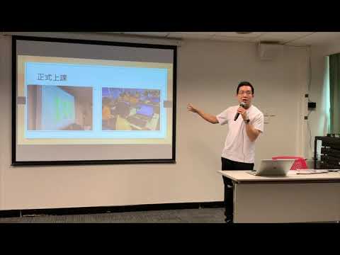 Teacher sharing on using Una Platform #8｜教師平台使用經驗分享 #8