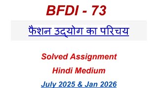 BFDI 73 Solved Assignment 2025-26 | BFDI 73 Solved Assignment 2025 Hindi medium | BFDI 73 Assignment