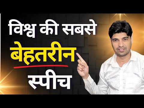 आपके अवचेतन मन की शक्ति | Power of your Subconscious Mind