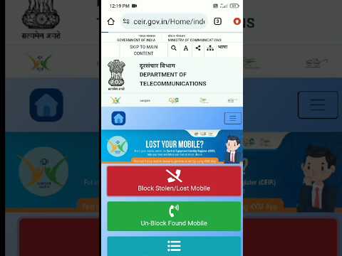 మి phone ఎక్కడన్నా పోయిన ఎవరైనా కొట్టేసిన దొరుకుతుంది ఎలా అంటే#technology #phone#viral #abhi rock te
