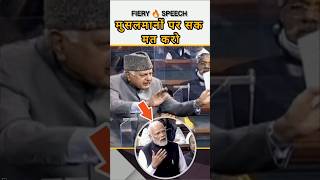 Farooq Abdullah | fiery speech in parliament | #youtubeshorts #shortvideo #trending